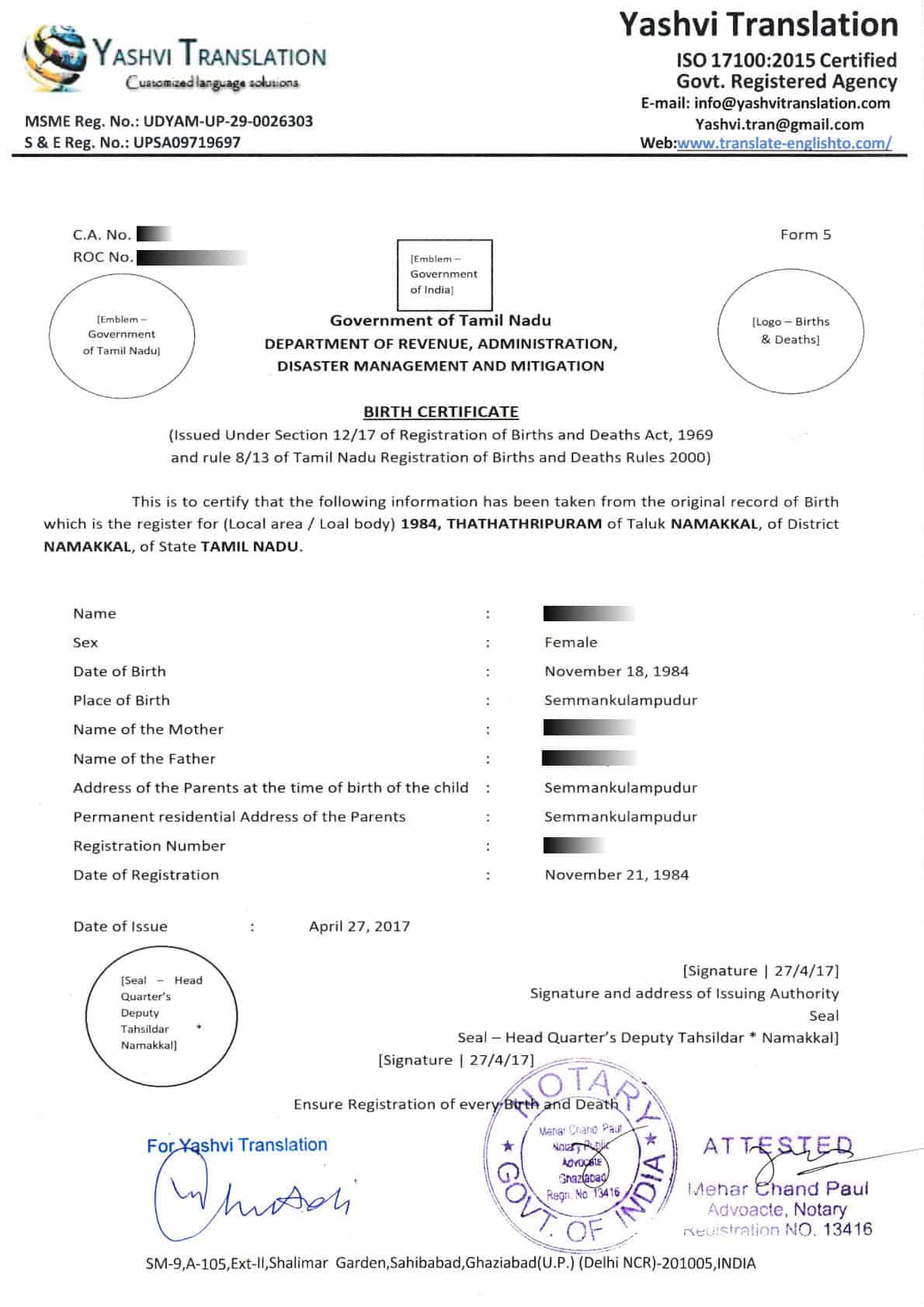 apostille stamp india