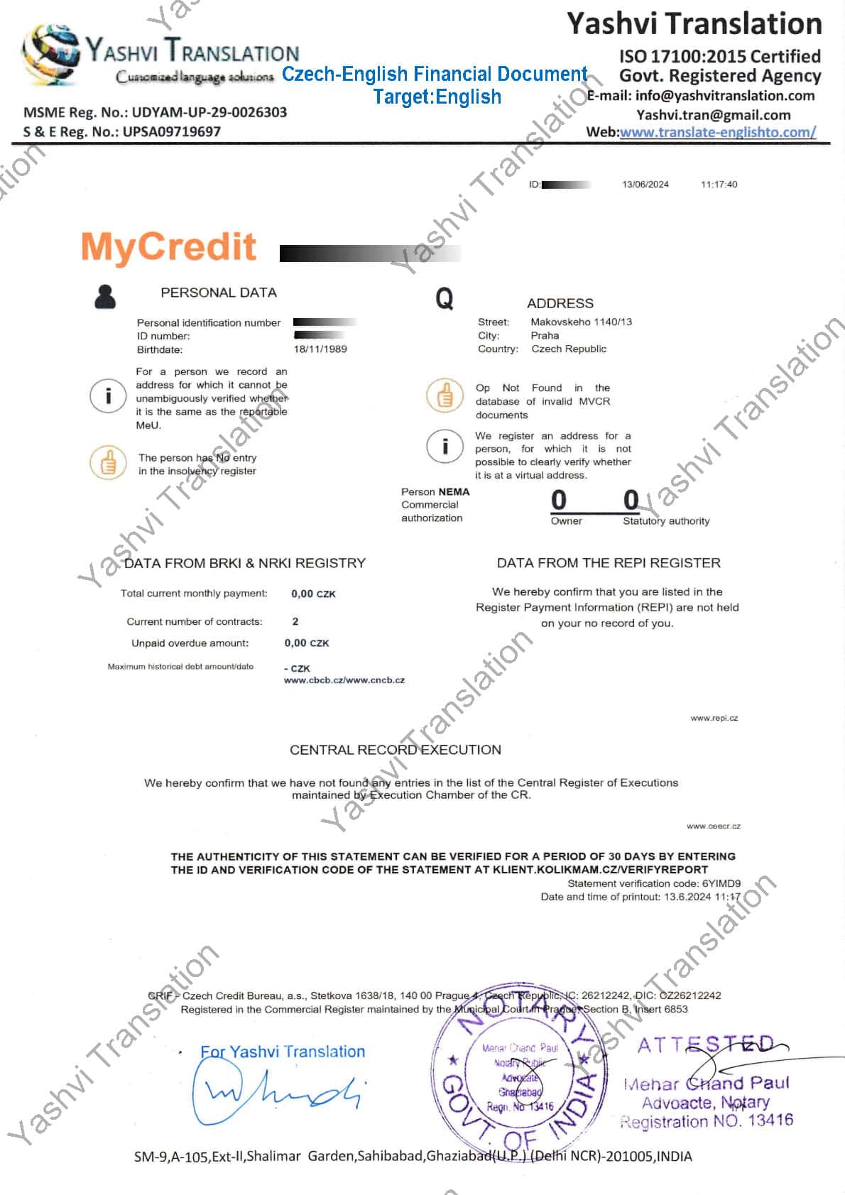 apostille process educational documents india