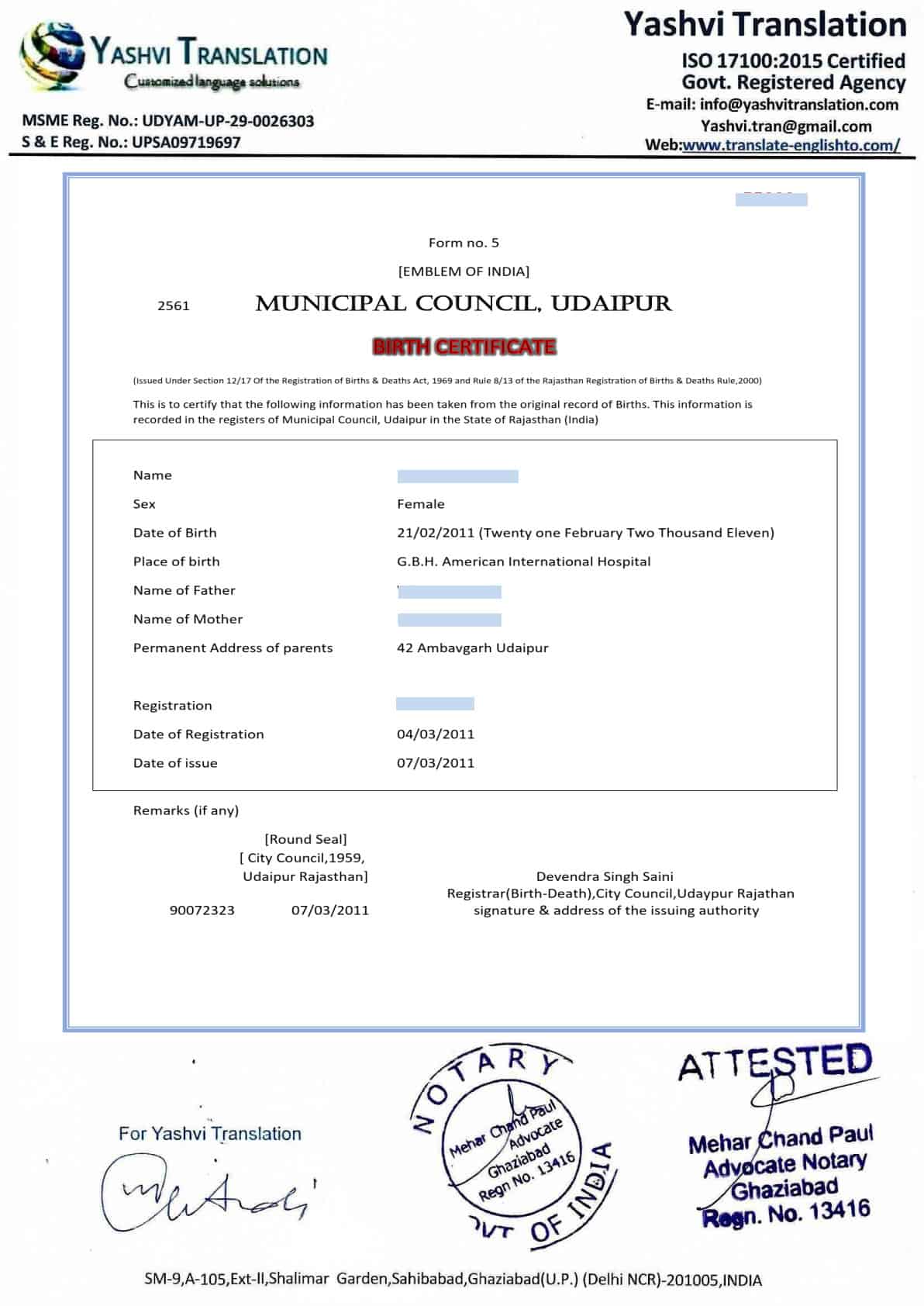 apostille stamp india
