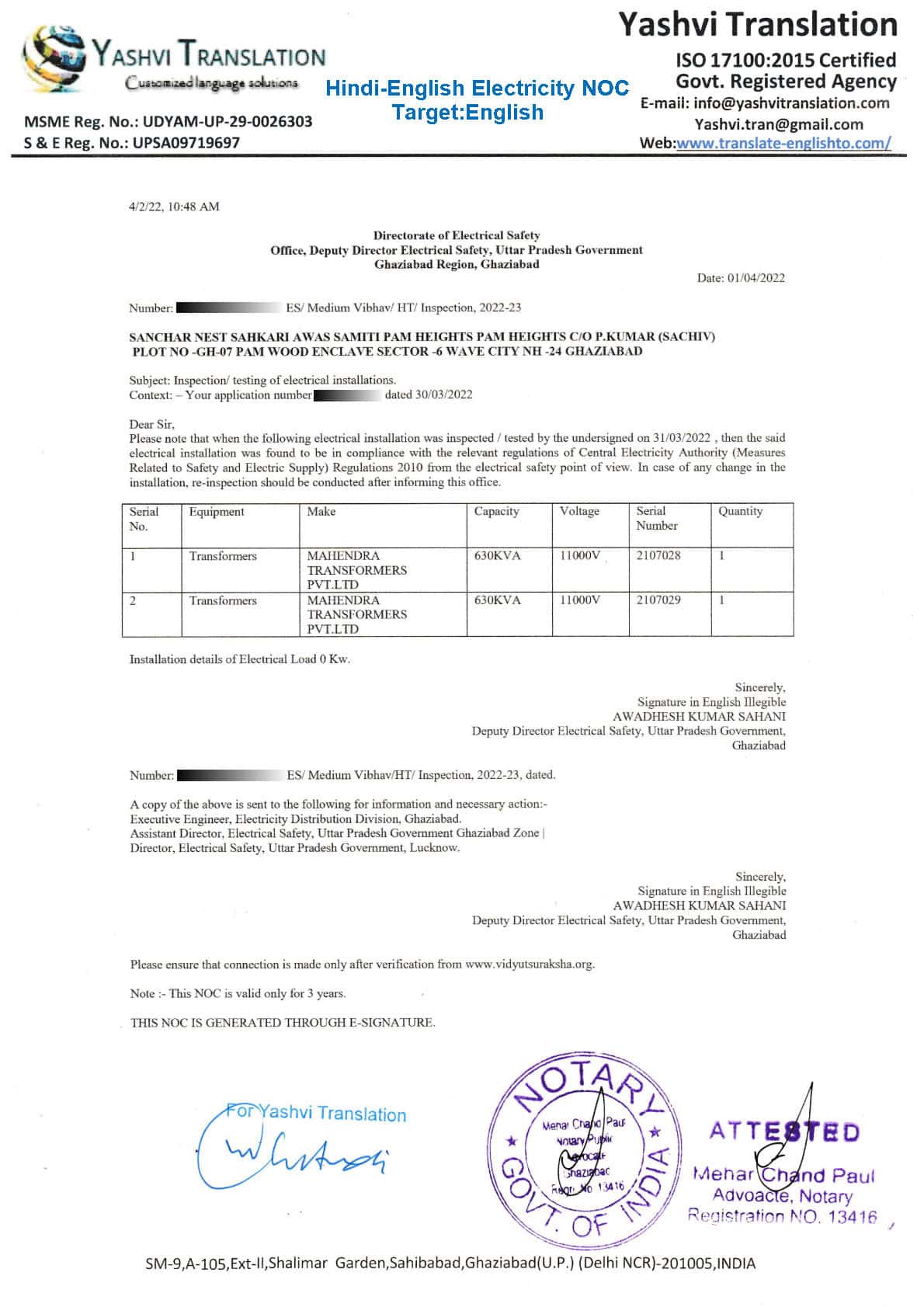 apostille stamp india