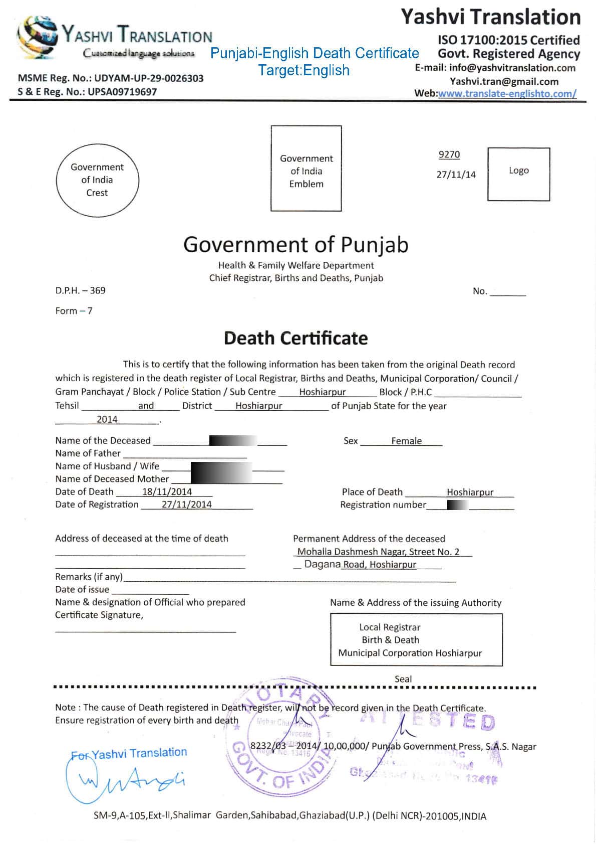 apostille process educational documents india