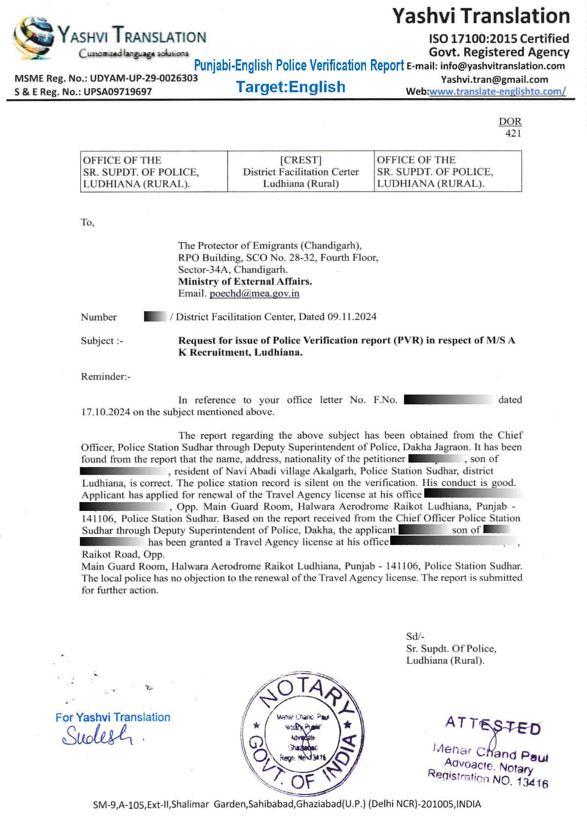 apostille stamp india