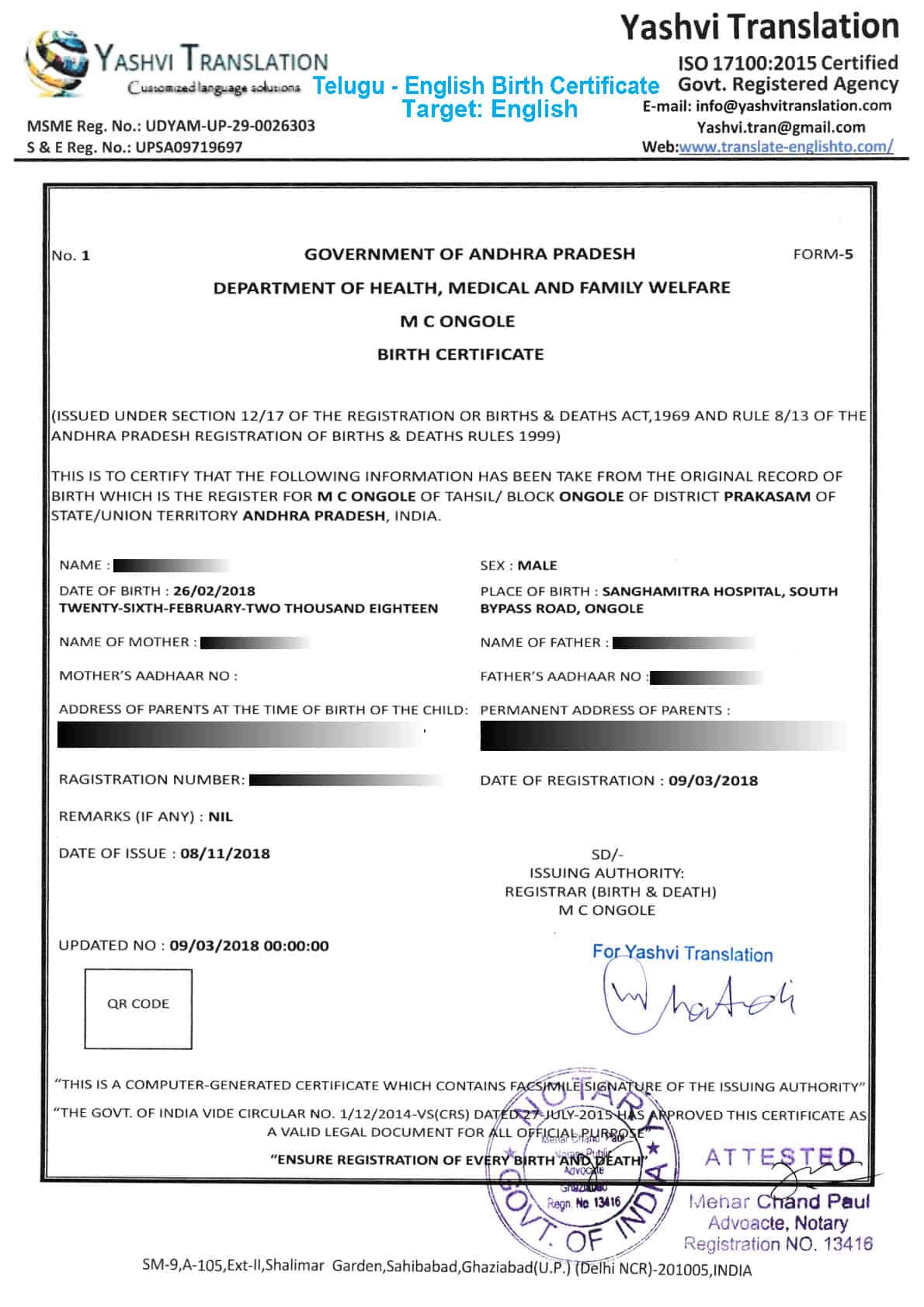 apostille stamp india